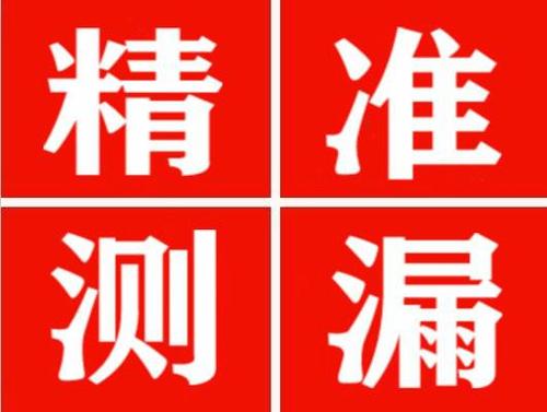 都兰暖气管漏水都是什么原因造成的呢？
